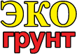 ЭКО ГРУНТ